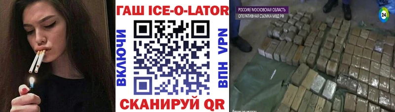 Купить Бошки Шишки  Галлюциногенные грибы  Мефедрон  Кочубеевское