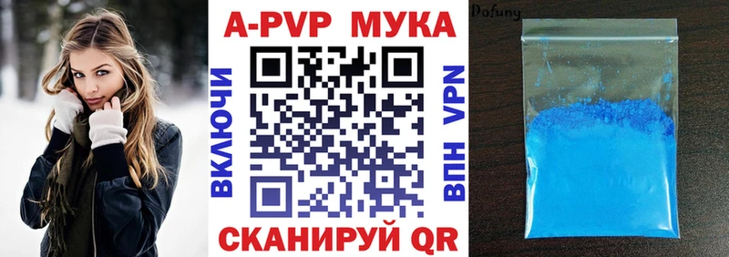 А ПВП Соль  Купить где  Кочубеевское 