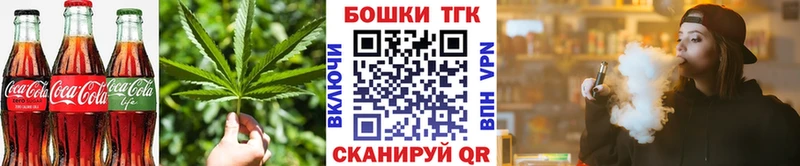 Купить закладки  Кочубеевское  Еда ТГК конопля 
