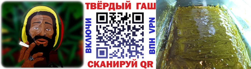 ГАШ Ice-O-Lator  Купить где  Кочубеевское 