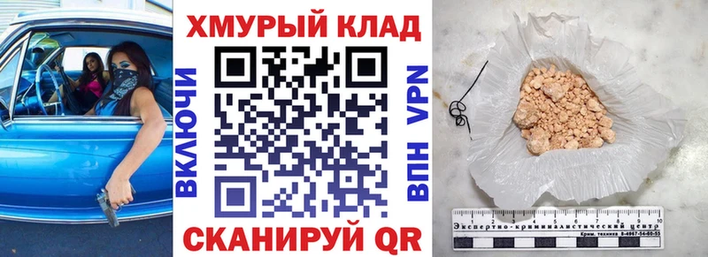 Купить закладки  Кочубеевское  Героин VHQ 