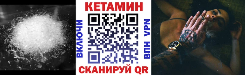 Купить  Кочубеевское  Кетамин ketamine 
