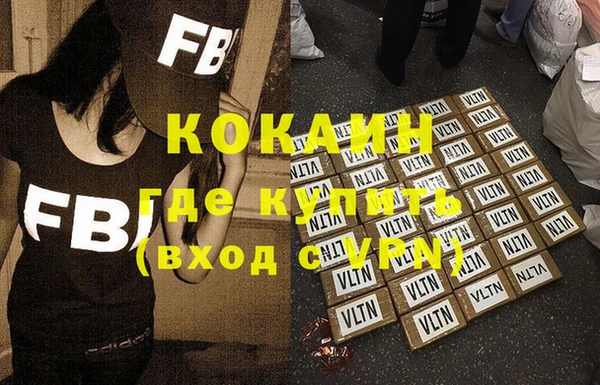 COCAINE Семикаракорск