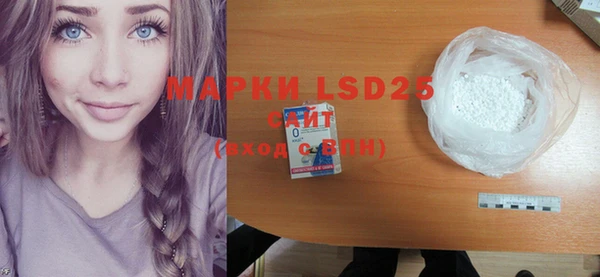 мдма Семилуки