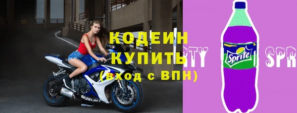 круглые Слюдянка