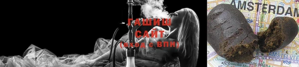 гашиш Саяногорск