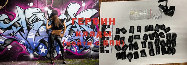 ALPHA PVP Сафоново