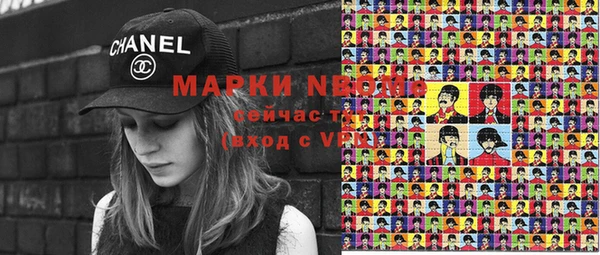 MESCALINE Семёнов