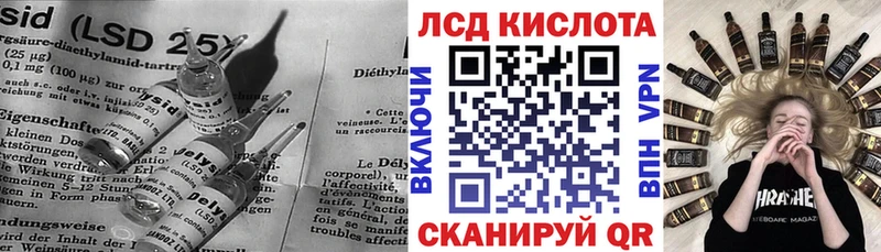 Купить закладки  Кочубеевское  Лсд 25 экстази ecstasy 