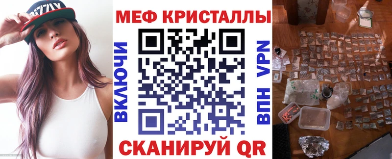 Купить закладки  Кочубеевское  Мефедрон мяу мяу 