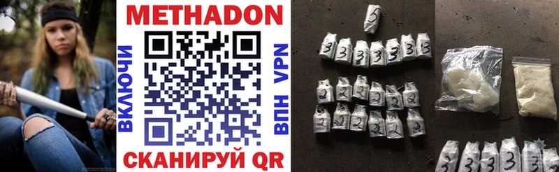 Купить  Кочубеевское  МЕТАДОН VHQ 