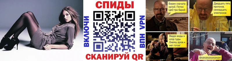 Купить где  Кочубеевское  МЕТАМФЕТАМИН мет 