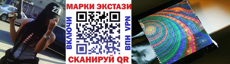 Купить  Кочубеевское  Марки N-bome 1,8мг 