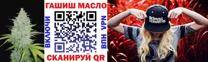 Купить  Кочубеевское  ТГК гашишное масло 